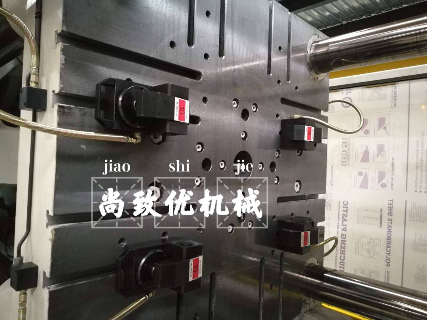 如何選擇適合的注塑模具機(jī)快速換模系統(tǒng)？